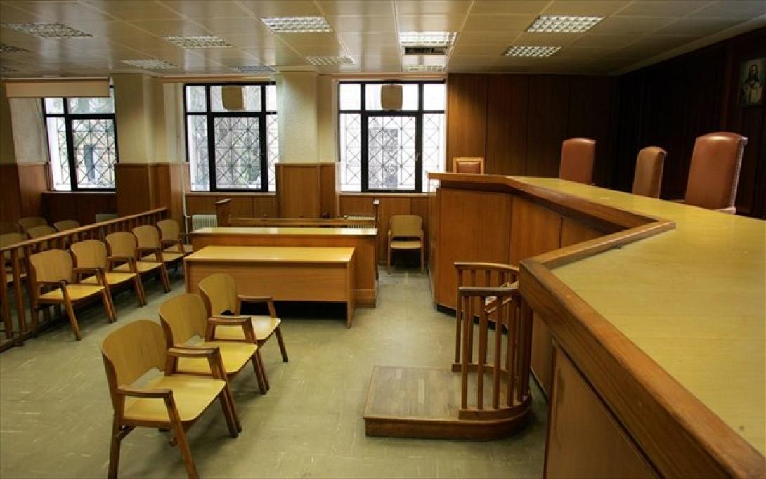 δικαστήρια