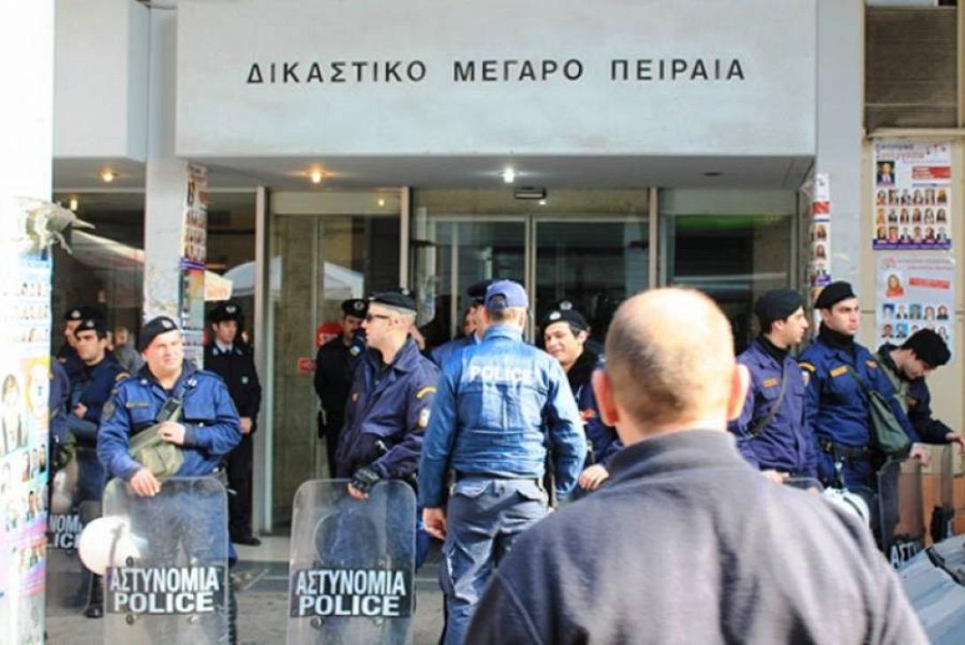 dikastiria_peiraia.jpg