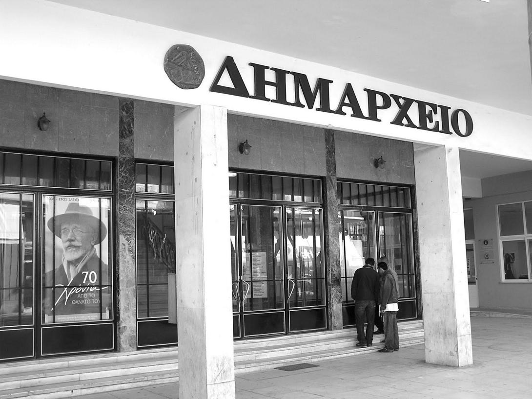 Την ερχόμενη Πέμπτη συνεδριάζει η δημοτική κοινότητα Χανίων