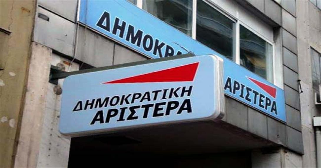 Προς έκτακτο συνέδριο οδεύει η ΔΗΜΑΡ