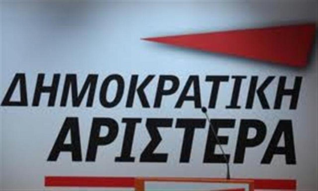 Ανησυχία της ΔΗΜΑΡ για την καταστροφή των χημικών