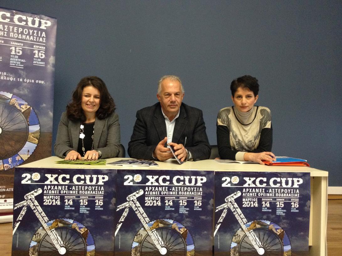 Όλα έτοιμα για το 2ο Αρχάνες - Αστερούσια Cross Country MTB Cup