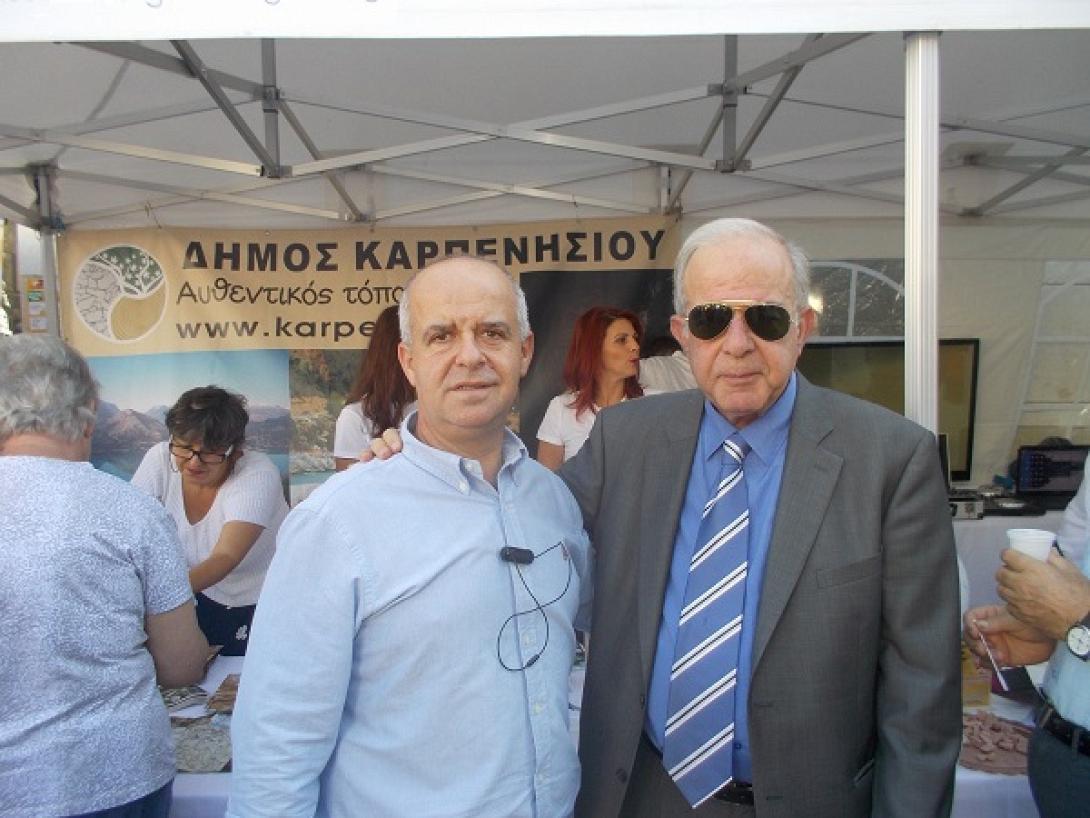 Δήμαρχος