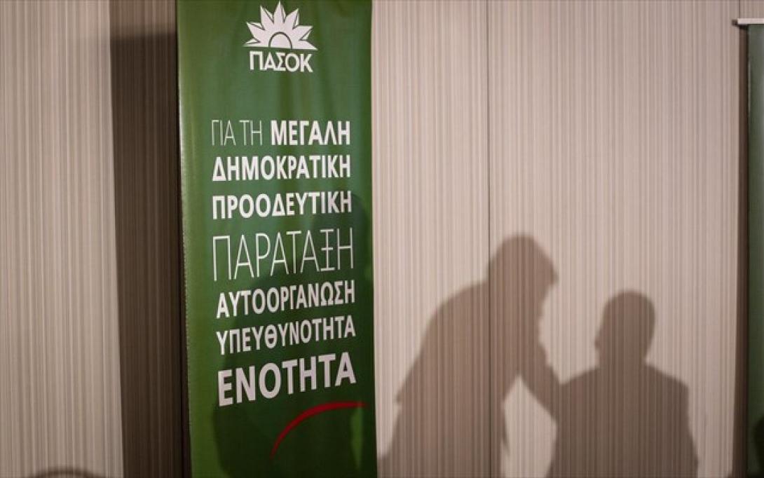 dimokratiki-proodeutiki-parataksi-pasok.jpg
