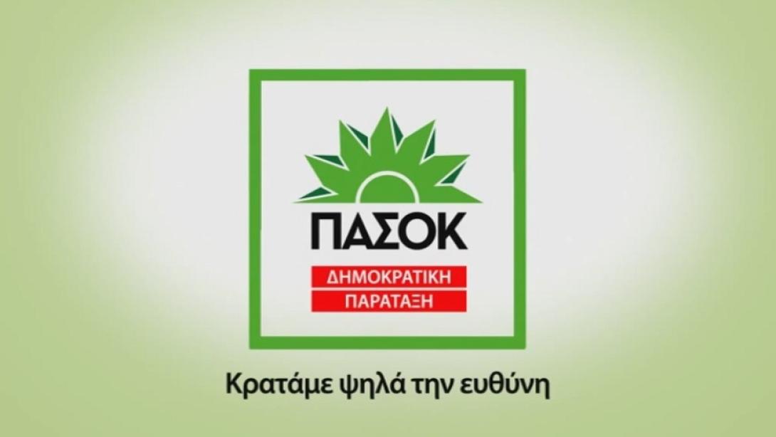 dimokratiki_simparataxi.jpg