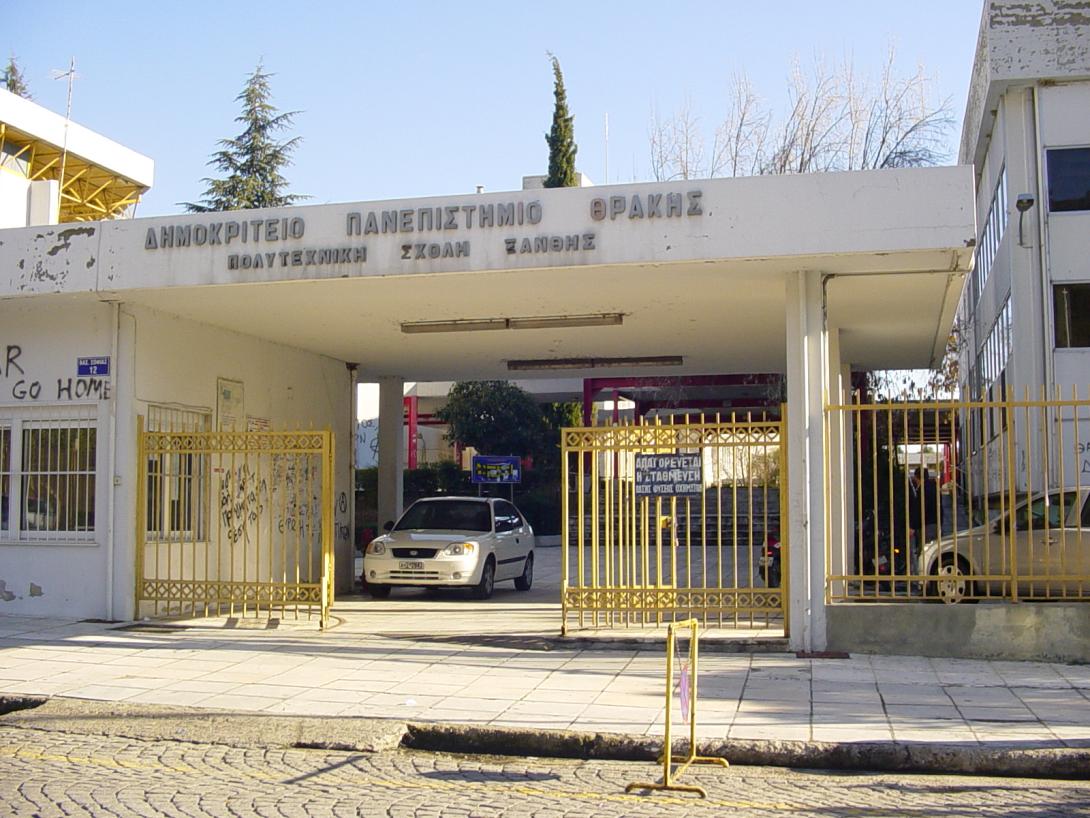 Νεκρός βρέθηκε στο σπίτι του, καθηγητής του Δημοκρίτειου Πανεπιστημίου