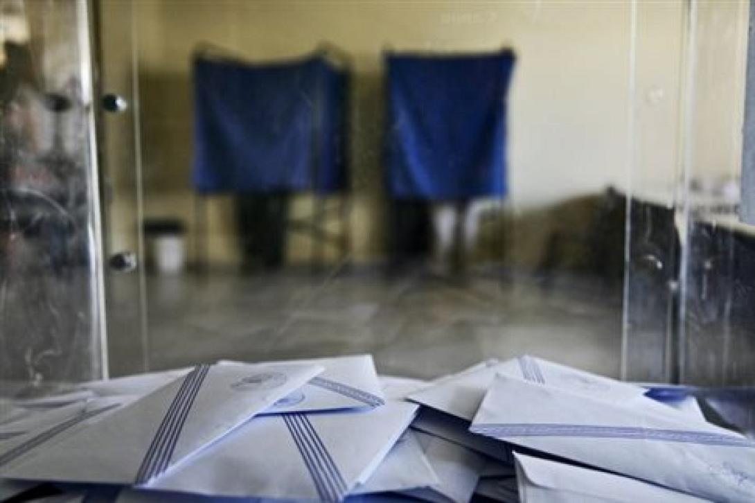 ολλανδία