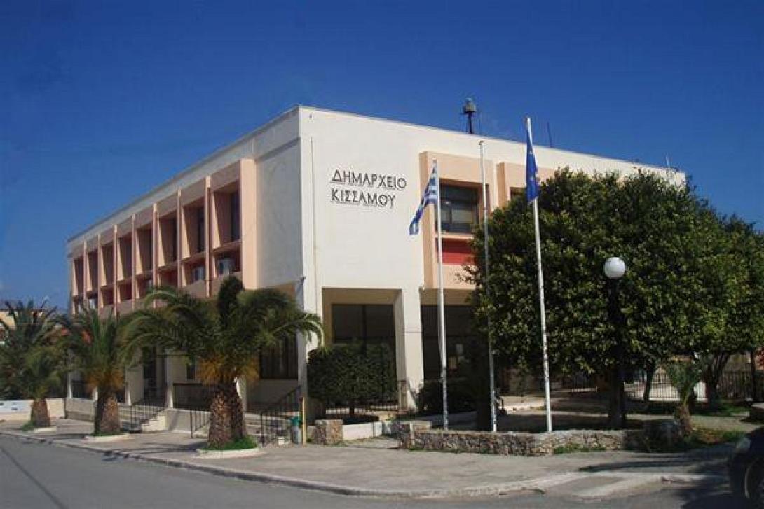 δημος κισσαμου