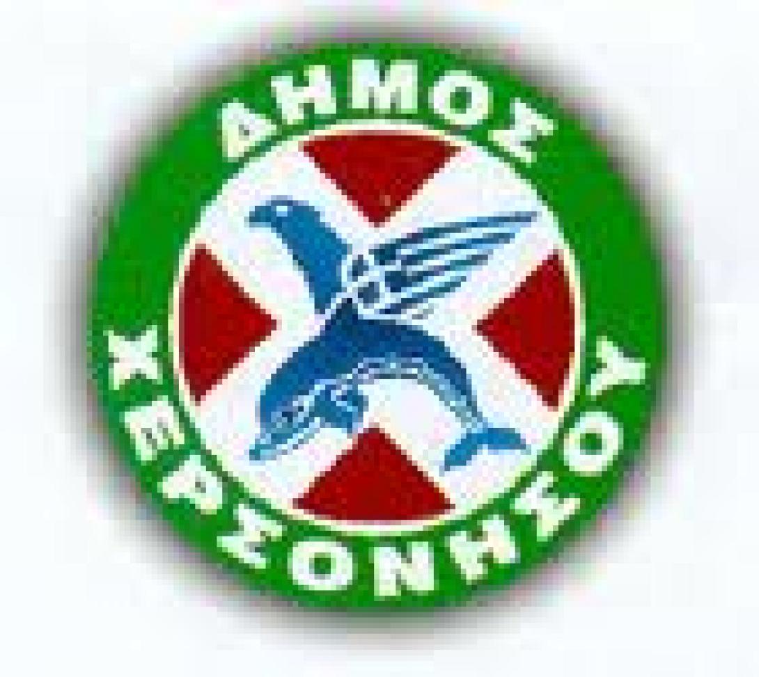 dimos_hersonisoy.jpg