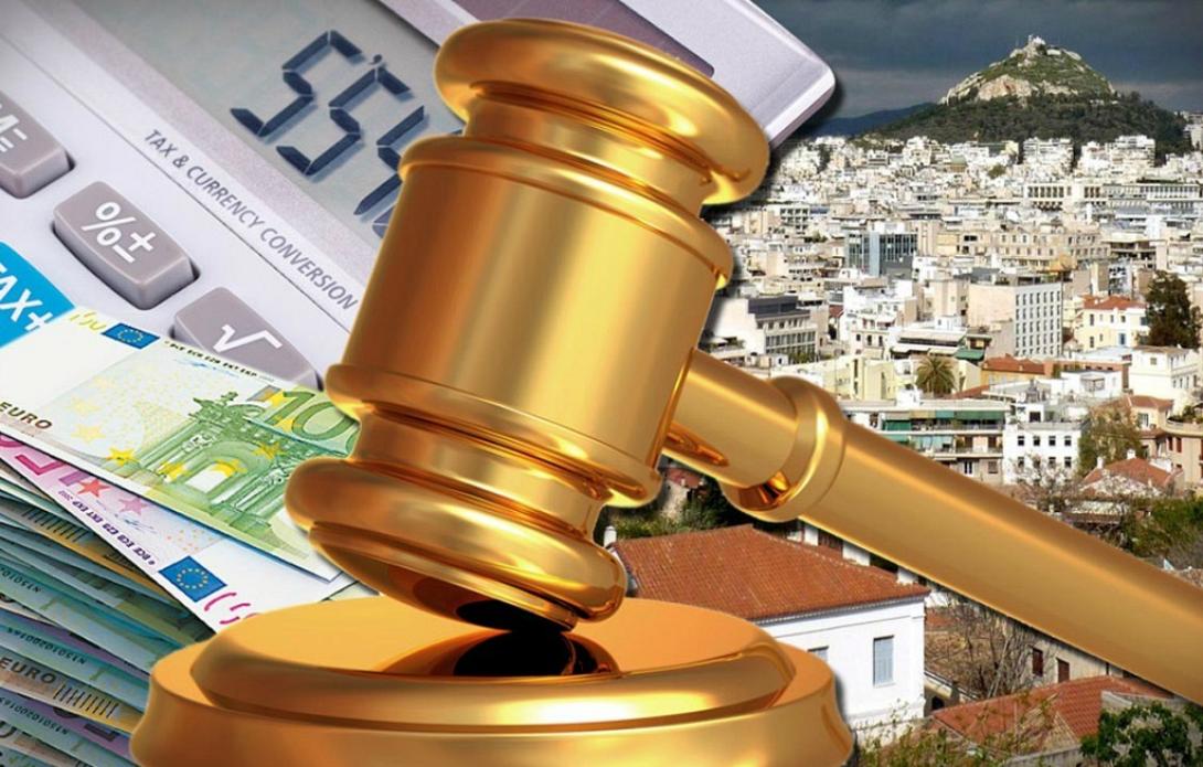 Έρχονται κατασχέσεις δημόσιας περιουσίας