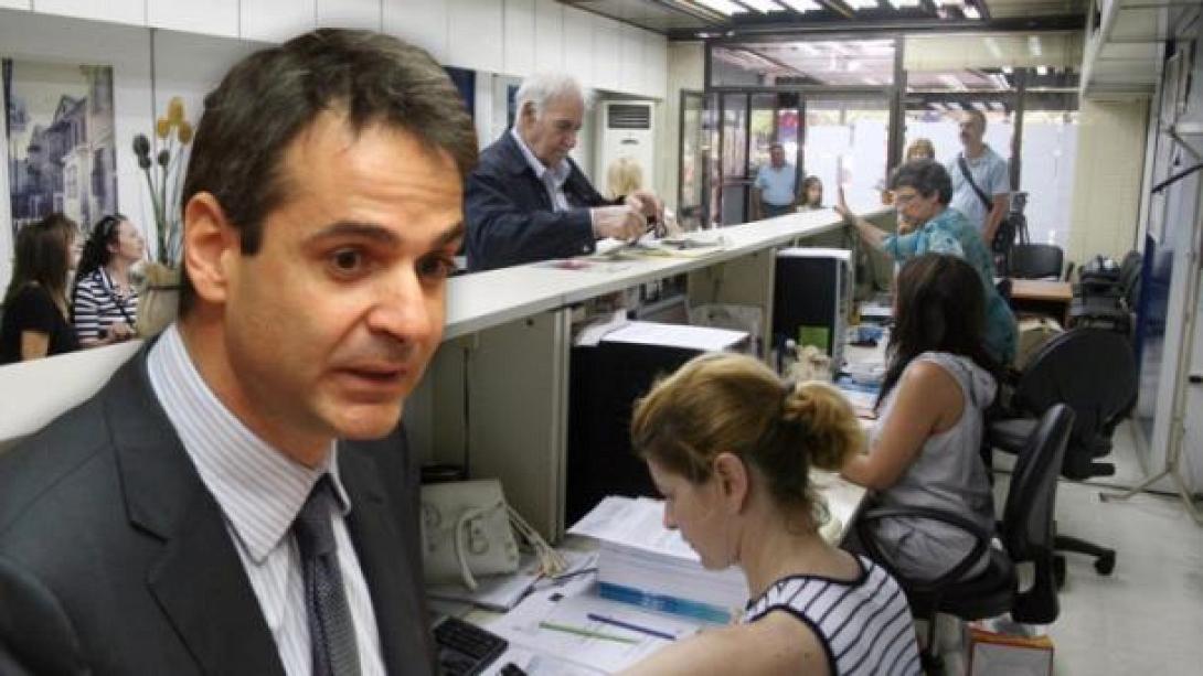 Εκτός Δημοσίου οι υπάλληλοι σε διαθεσιμότητα που δεν τοποθετήθηκαν σε άλλη υπηρεσία