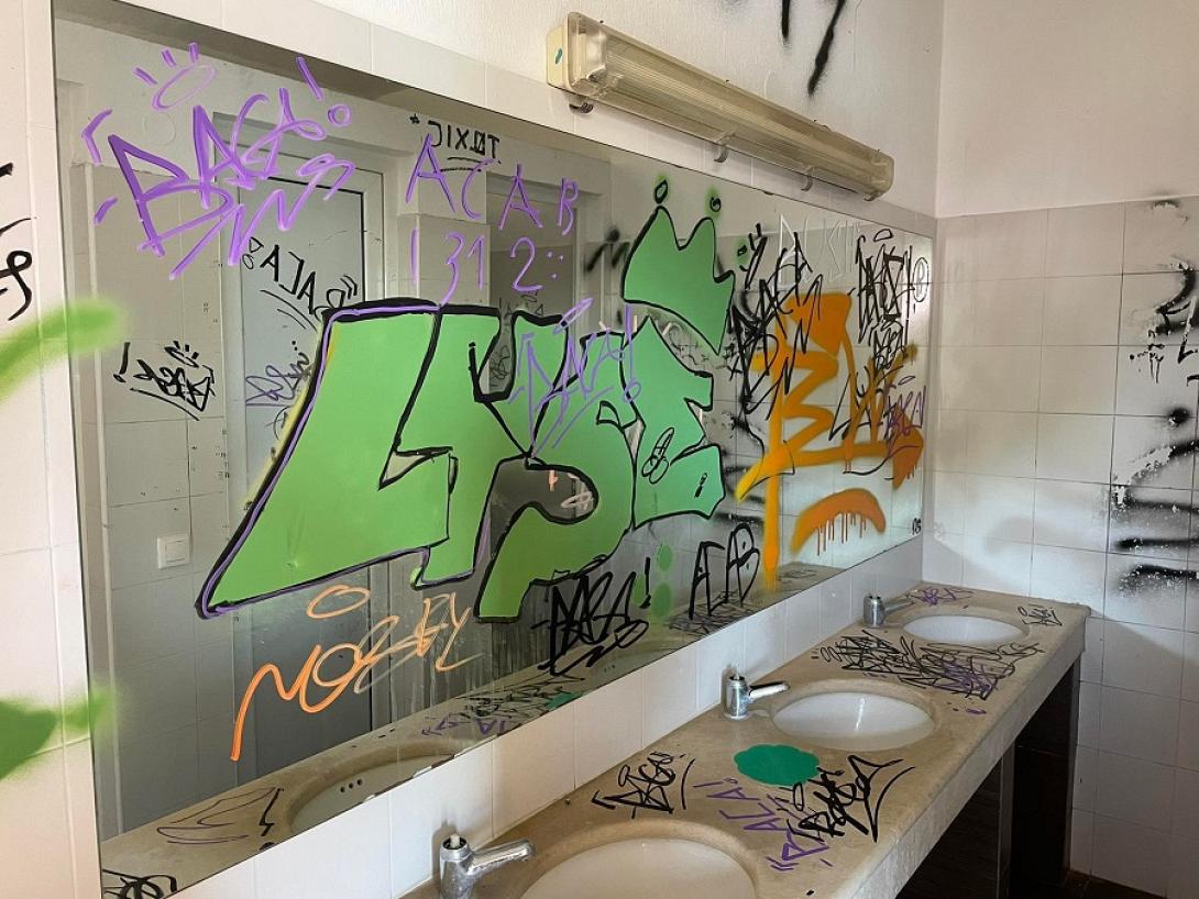 Δημοτικές Τουαλέτες