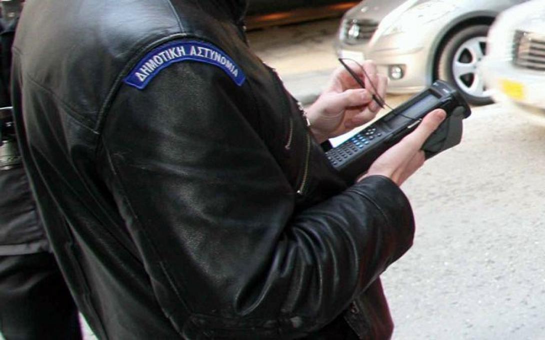 Οι πίνακες του ΑΣΕΠ για τους δημοτικούς αστυνομικούς