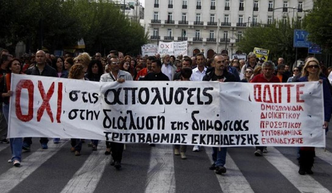 Νέες κινητοποιήσεις διοικητικών υπαλλήλων στα πανεπιστήμια
