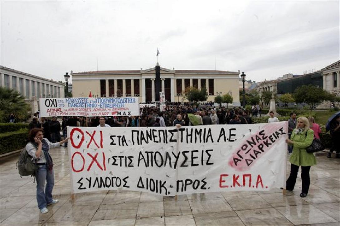 Που τοποθετούνται οι 600 υπάλληλοι των ΑΕΙ που βρισκόταν σε διαθεσιμότητα