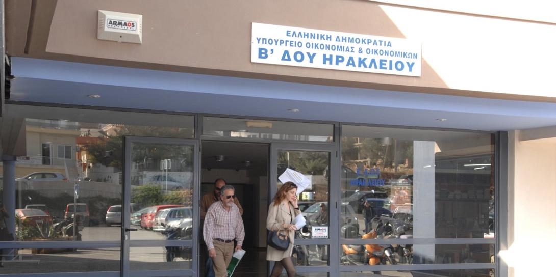 ΔΟΥ ηρακλείου