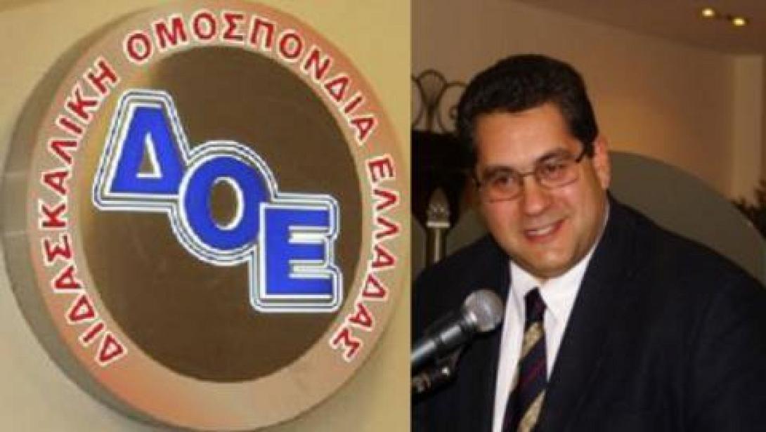 Στο Ηράκλειο την Πέμπτη ο πρόεδρος της Διδασκαλικής Ομοσπονδίας