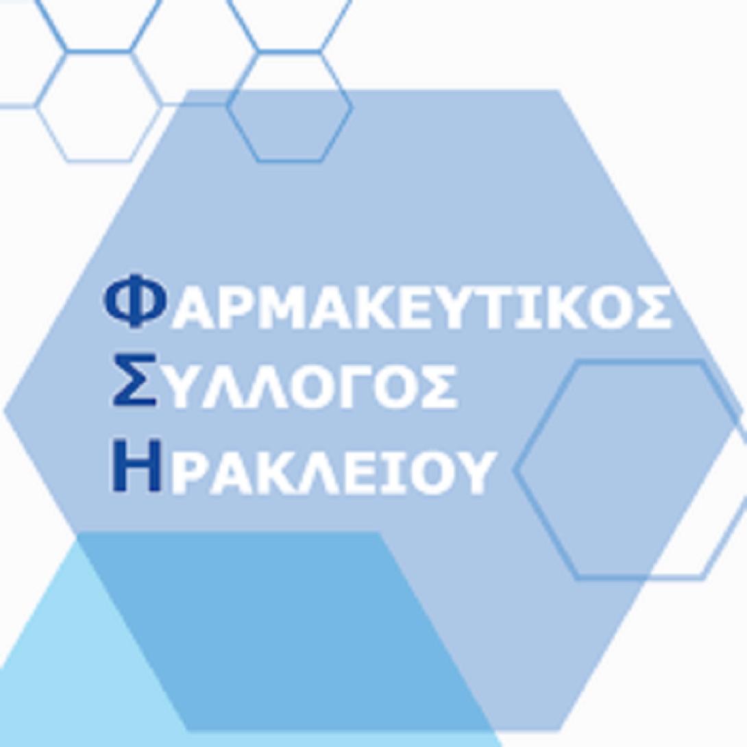 Φαρμακευτικός Σύλλογος Ηρακλείου