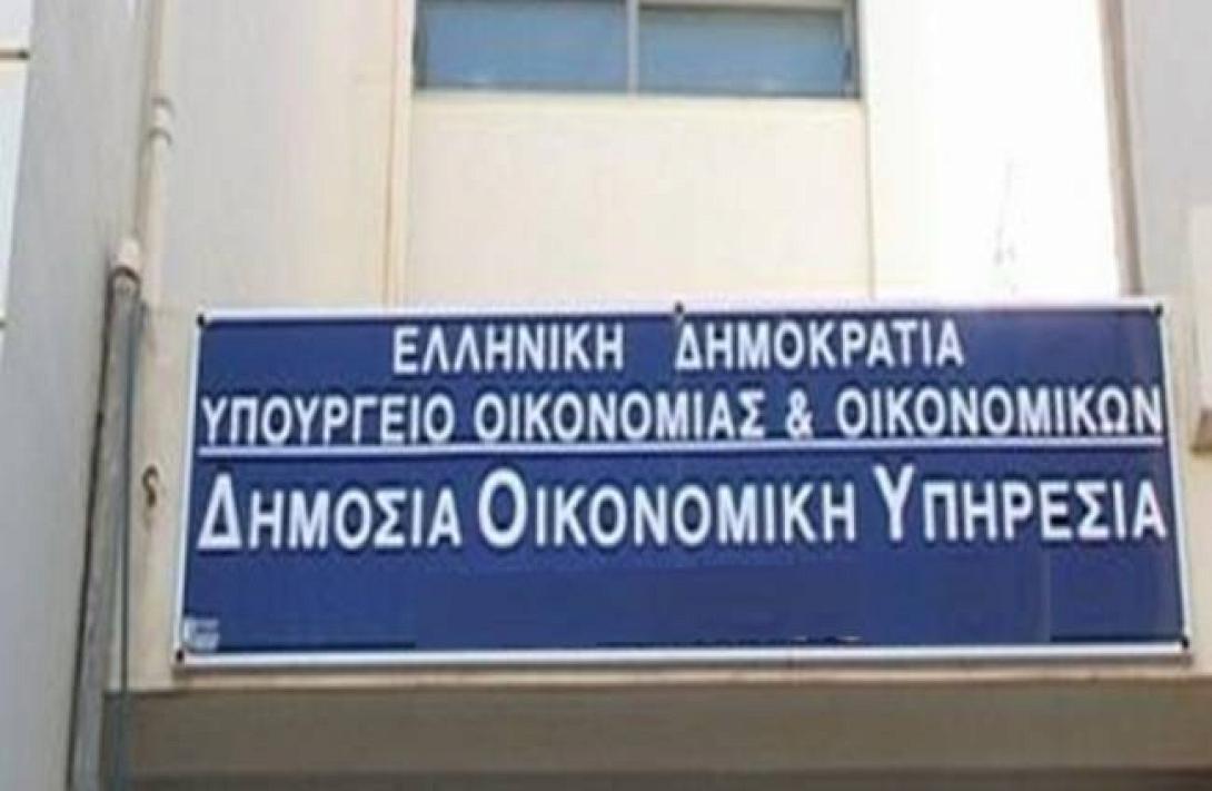 1,2 δισ. νέα φέσια στις εφορίες τον Οκτώβριο