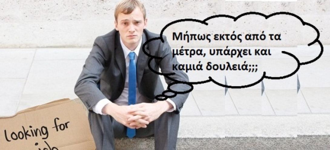 Δουλεία