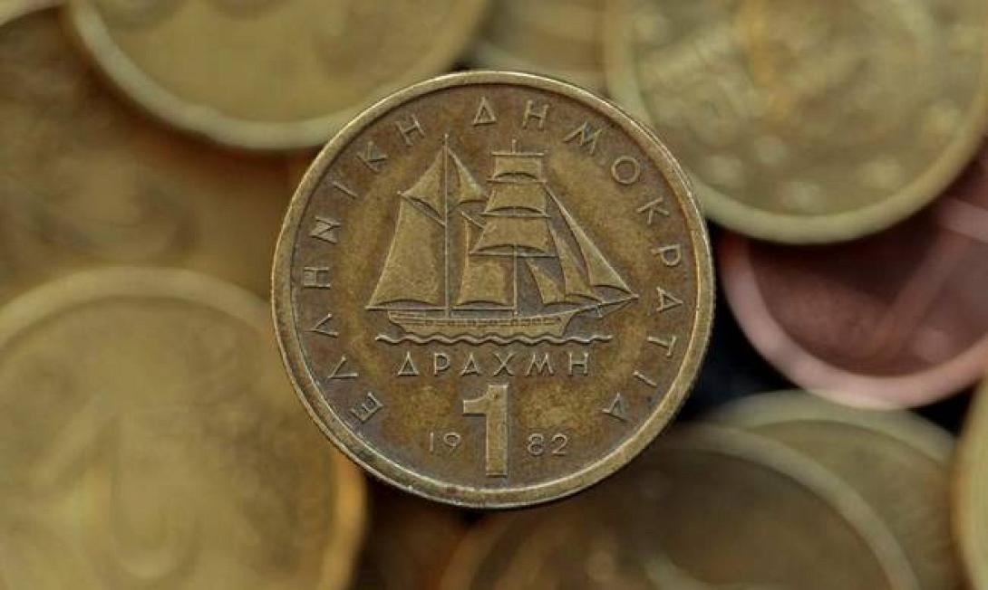 δραχμή