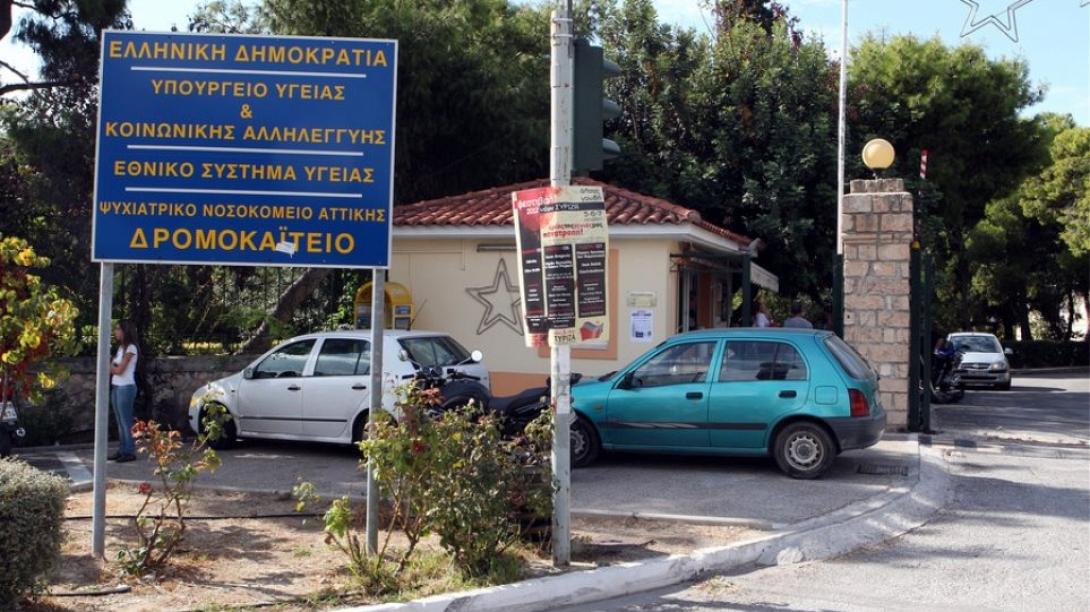 dromok.jpg