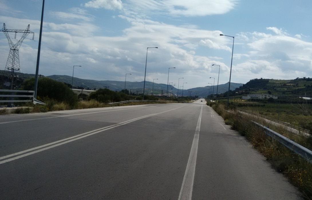 Δρόμος 