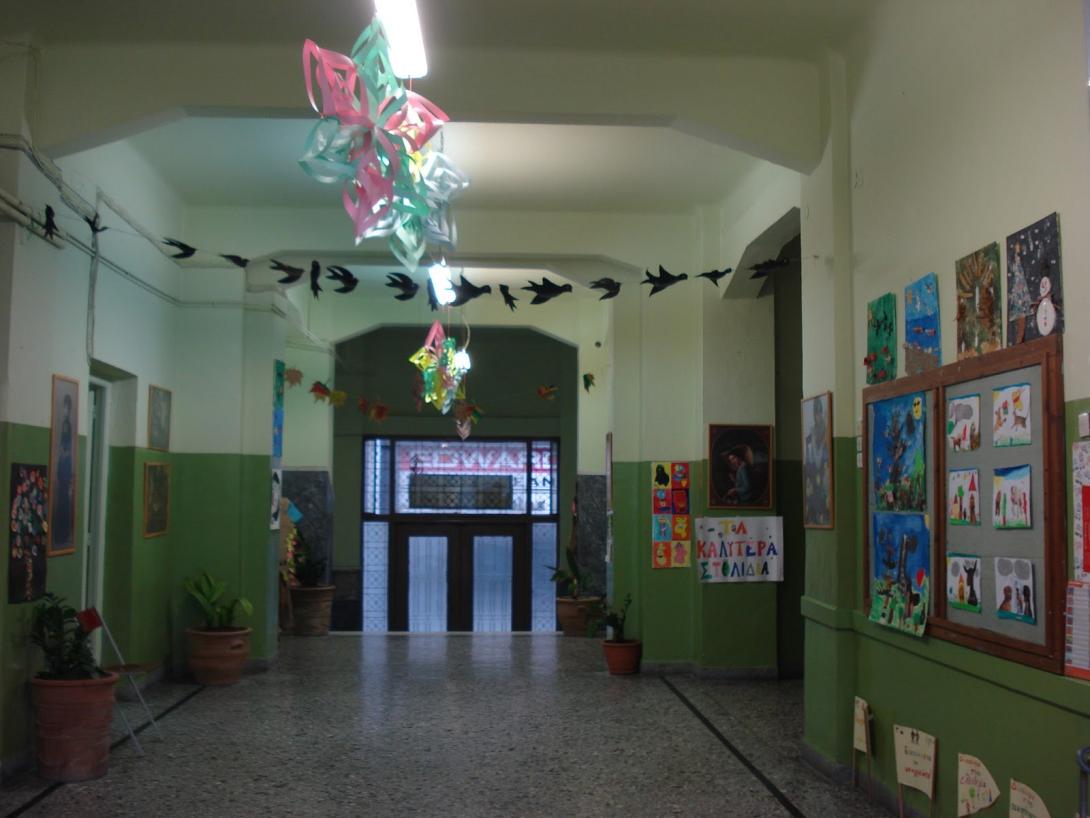  1ο Δημοτικό Σχολείο Ηρακλείου