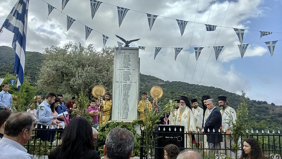 παντάνασσα