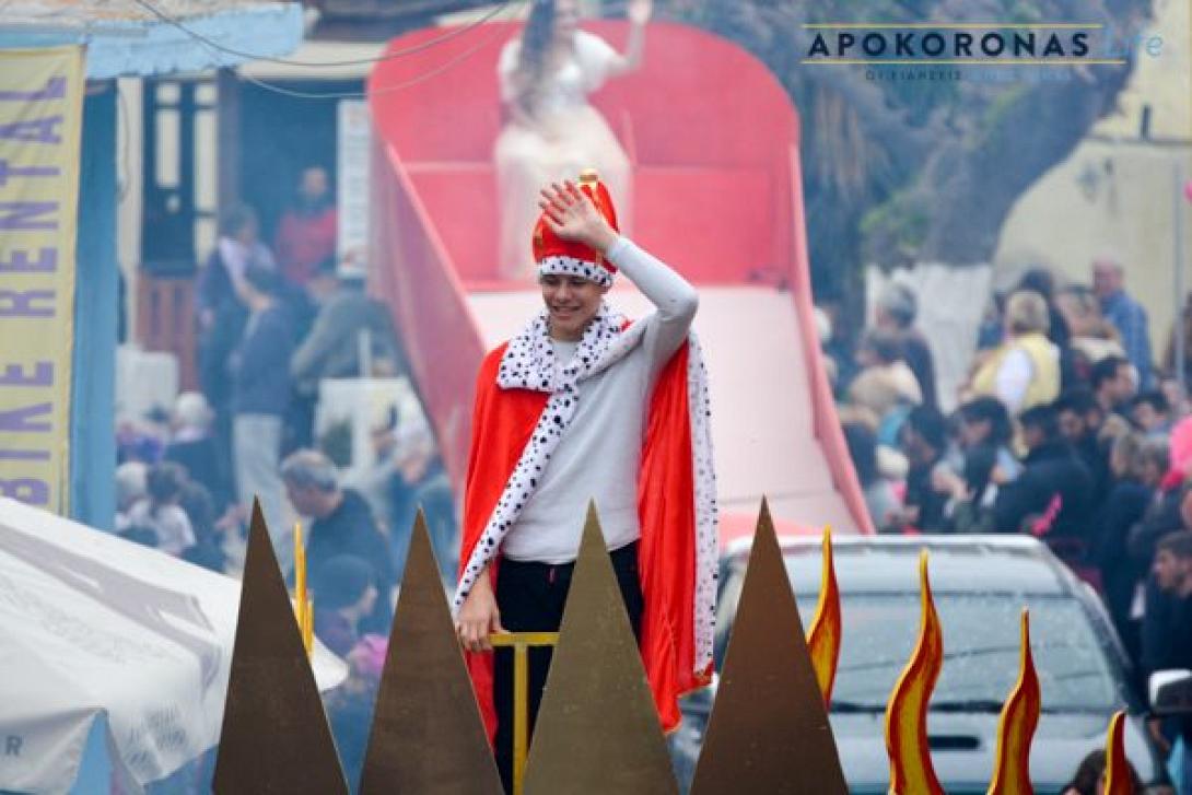 καρναβάλι καλύβες