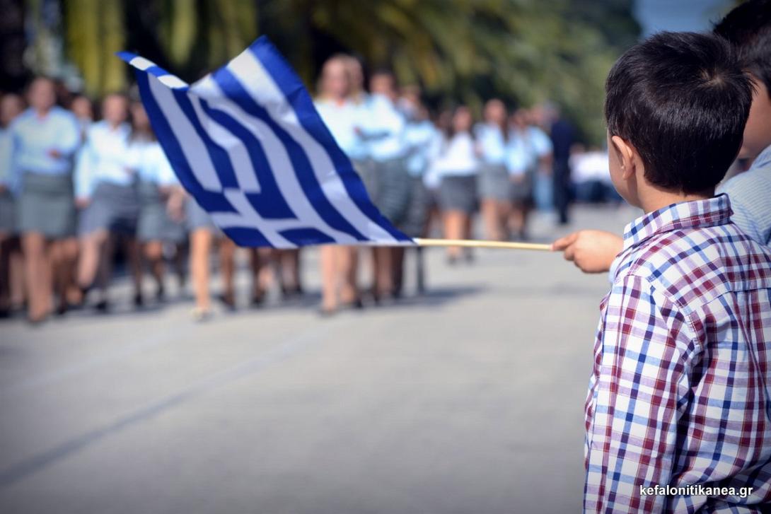 σημαιοφόρος