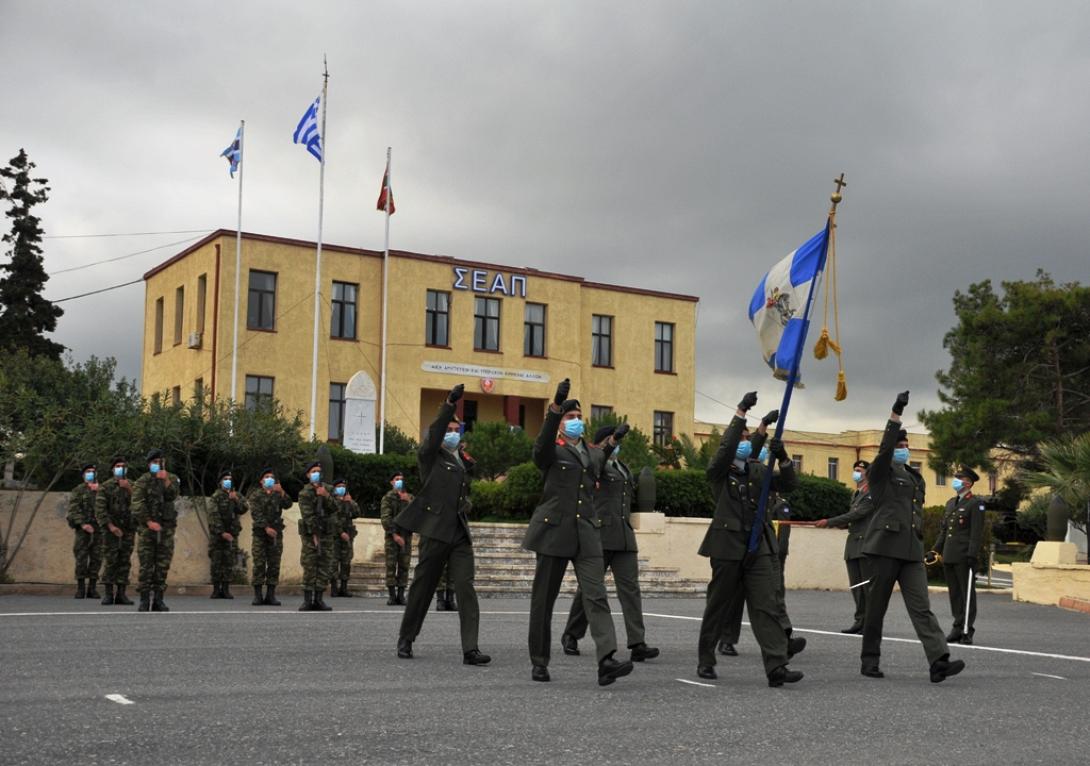 Η Σημαία της Σχολής Εφέδρων Αξιωματικών Πεζικού.