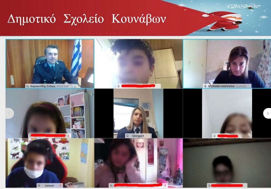 ενημερωση τροχαιου
