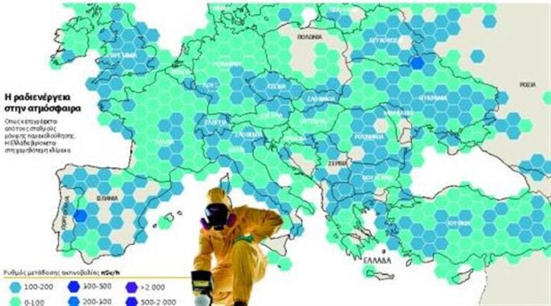 ρουθήνιο