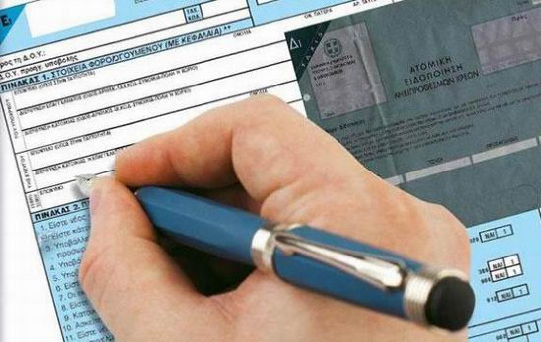 e1-taxes_21-02-2012.jpg