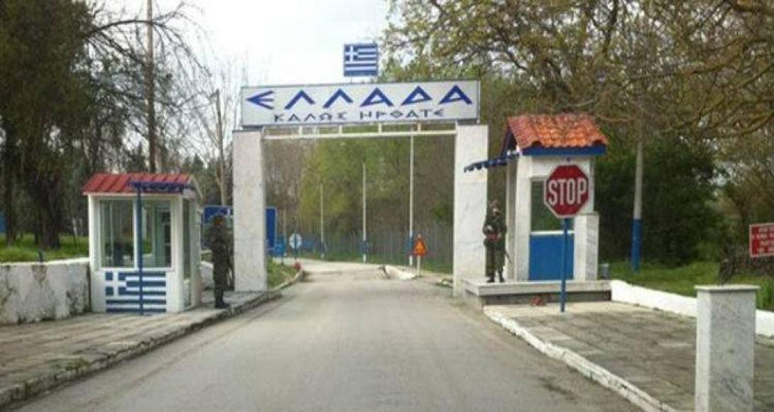 έβρος