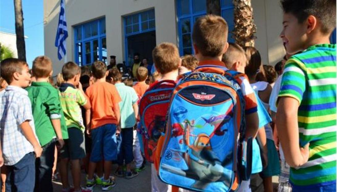 Οι προτάσεις του υπουργείου Παιδείας για το νέο Δημοτικό Σχολείο
