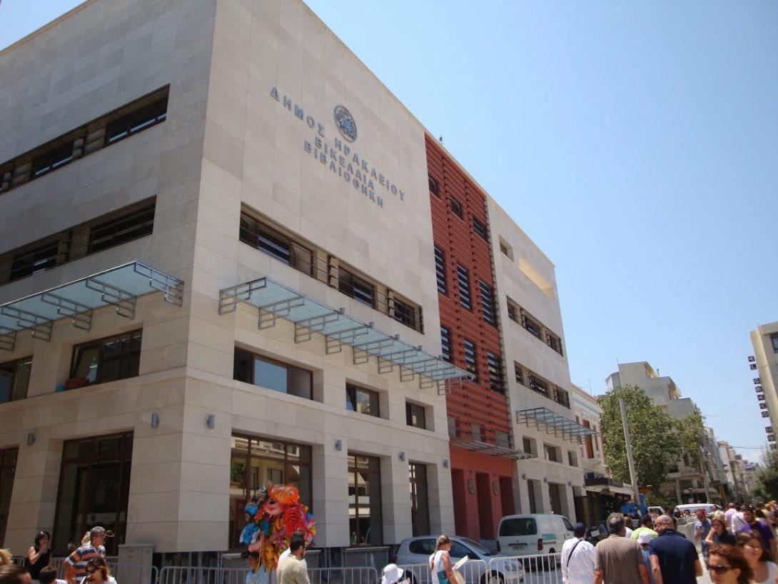 σεμιναρια βιβλιοθηκη