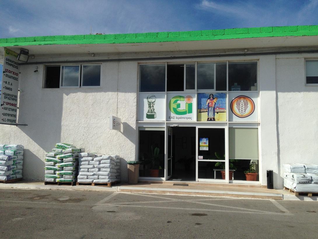 ΕΑΣ Ιεραπετρας