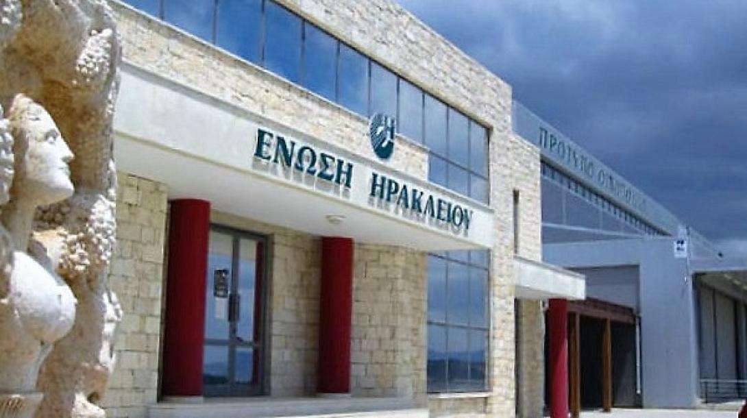 ΕΑΣΗ
