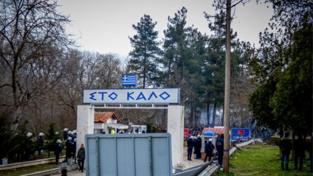 σύνορα