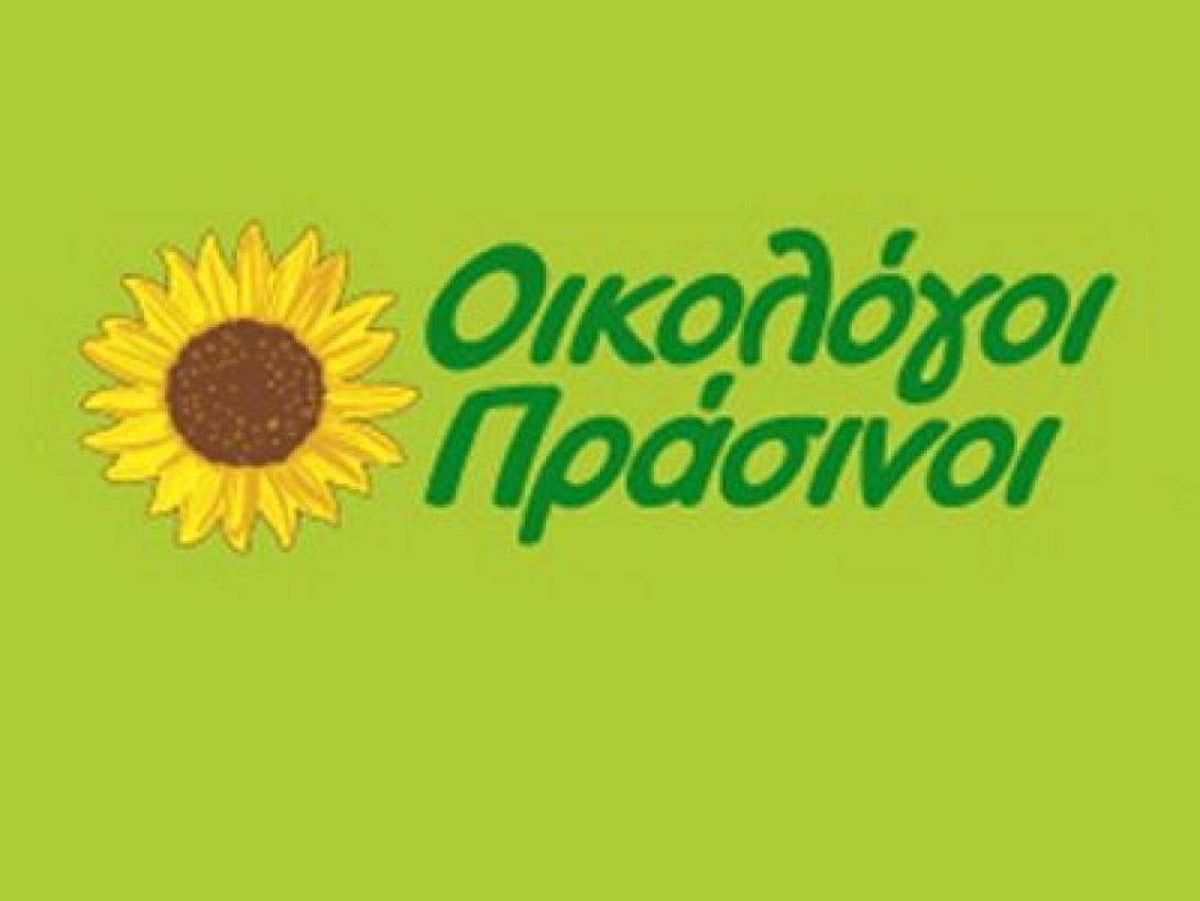 Ανακοινώθηκε η συνεργασία ΣΥΡΙΖΑ με τους Οικολόγους Πράσινους