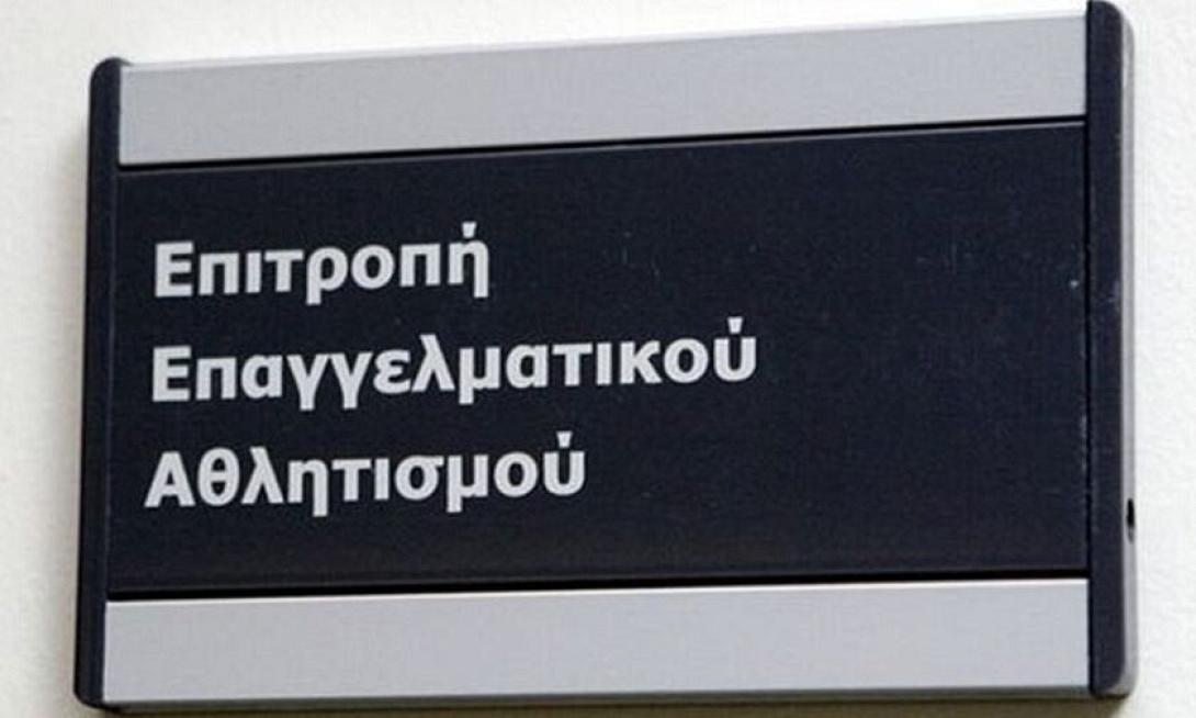 eeaanavoliipothsispaokxanthis.jpg