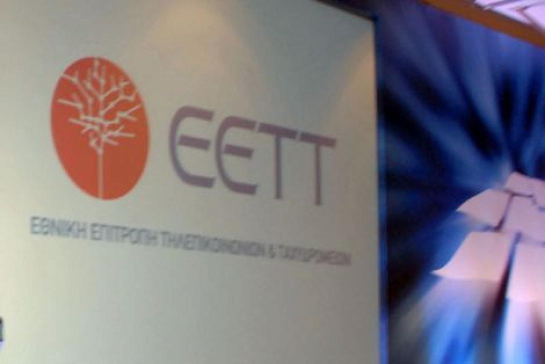 εεττ