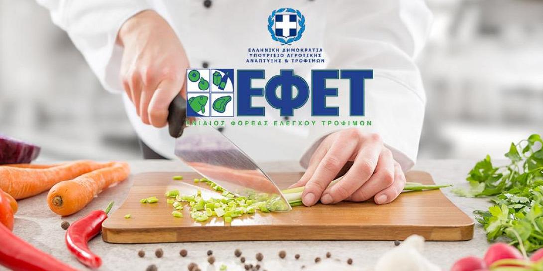 efet-930-2.jpg