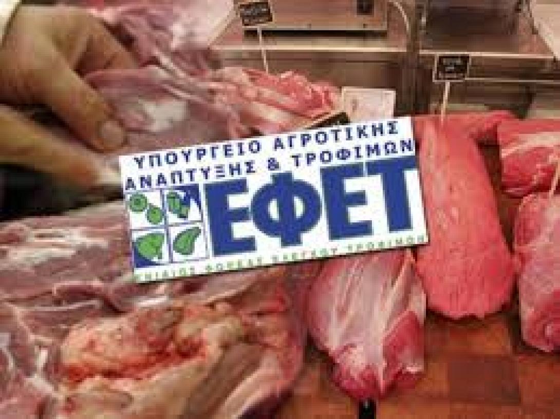 Τι έδειξαν οι έλεγχοι του ΕΦΕΤ για την ανίχνευση κρέατος αλόγου σε προϊόντα που περιέχουν βόειο κρέας