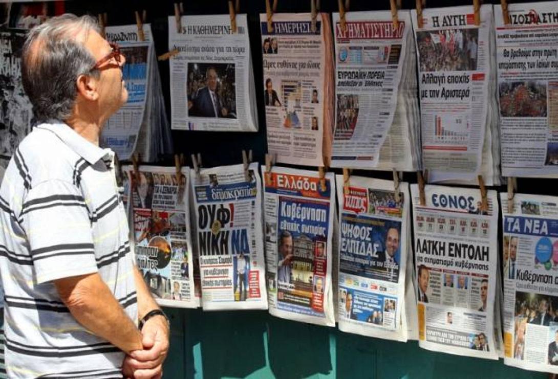 Αιφνιαδιαστική τροπολογία στη Βουλή για τα ΜΜΕ