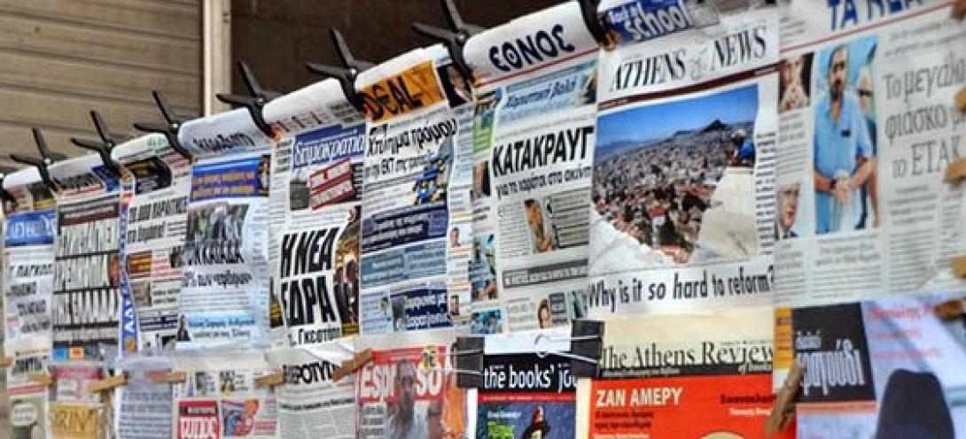 Τροπολογία για τις διαφημίσεις και το αγγελιόσημο