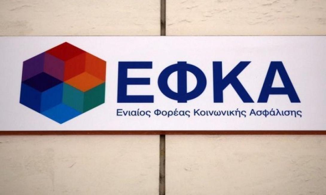efka_0_0_1_0_0.jpg