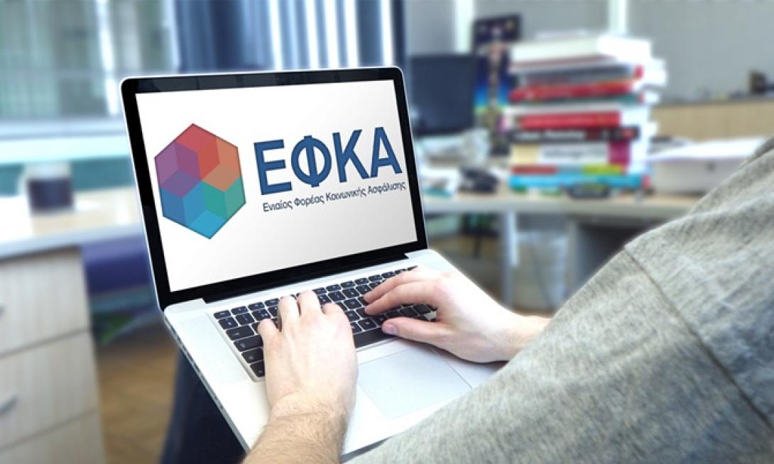 εφκα